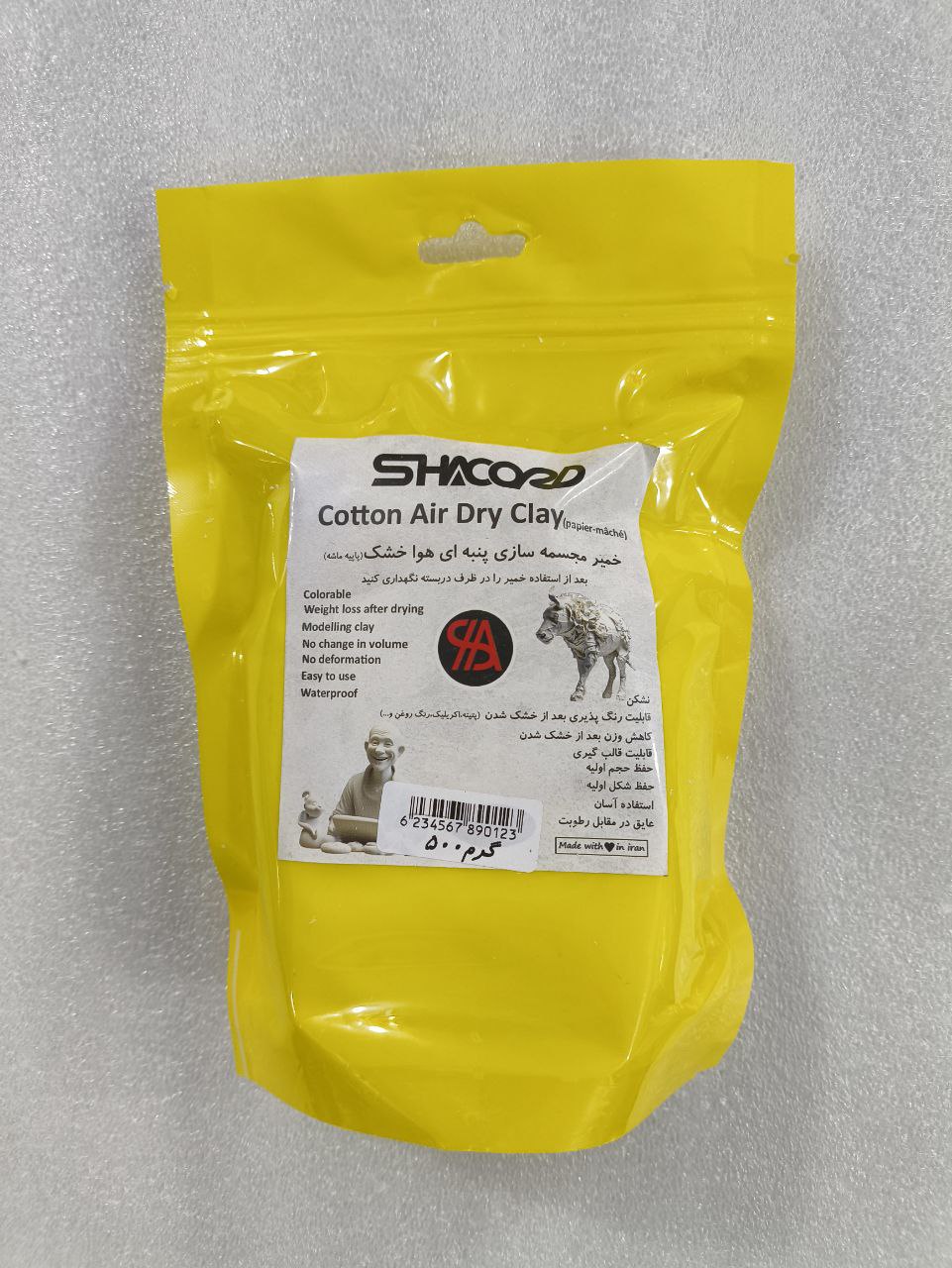 خمیر مجسمه سازی پنبه ای (پاپیه ماشه) هوا خشک 500 گرم شاکورد